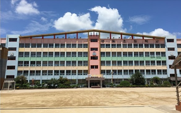 성동초등학교 건물.jpg